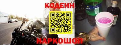 гашишное масло Балаково