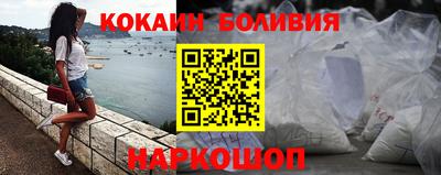 PSILOCYBIN Балахна