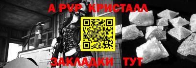 дурь Балашиха