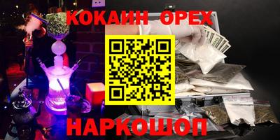 дурь Балашиха