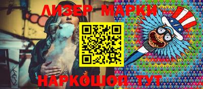 PSILOCYBIN Балахна