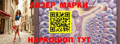 гашишное масло Балаково