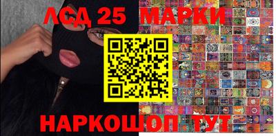 PSILOCYBIN Балахна