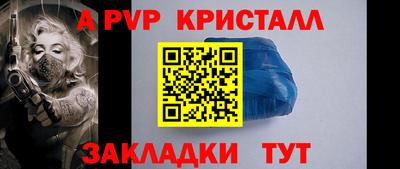 гашишное масло Балаково