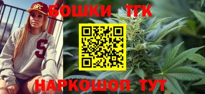 гашишное масло Балаково