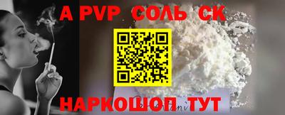 гашишное масло Балаково