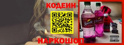 гашишное масло Балаково