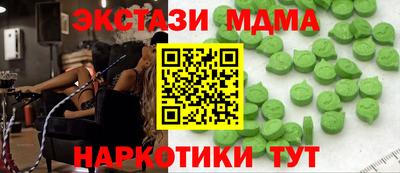 гашишное масло Балаково