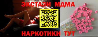 PSILOCYBIN Балахна