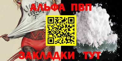 гашишное масло Балаково