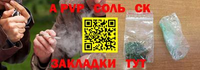 гашишное масло Балаково