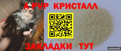 гашишное масло Балаково