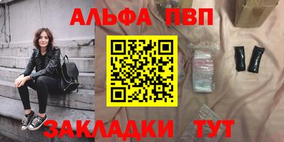 PSILOCYBIN Балахна