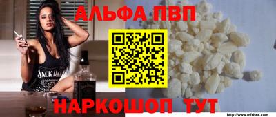 соль ск Абакан