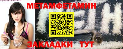 гашишное масло Балаково