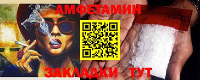 PSILOCYBIN Балахна