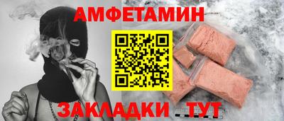 гашишное масло Балаково