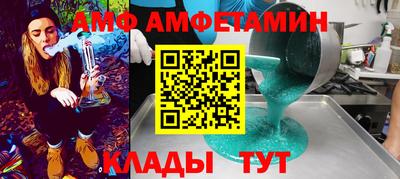 PSILOCYBIN Балахна