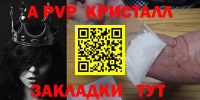 гашишное масло Балаково