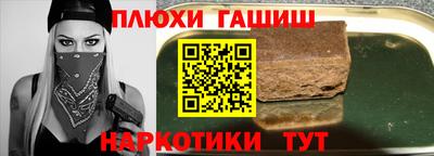 PSILOCYBIN Балахна