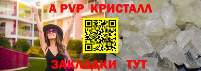дурь Балашиха