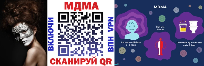 MDMA Molly  Саров 