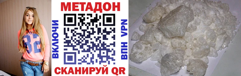 хочу наркоту  Саров  блэк спрут зеркало  МЕТАДОН methadone 