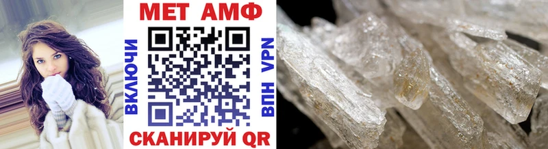 Метамфетамин винт Саров