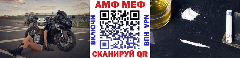 МЕТАМФЕТАМИН Декстрометамфетамин 99.9%  Саров 