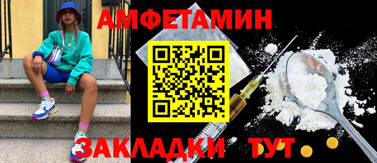 Саров  Первитин винт  Первитин  Первитин винт  Вход с VPN 