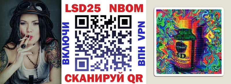 Марки NBOMe 1500мкг  Саров 