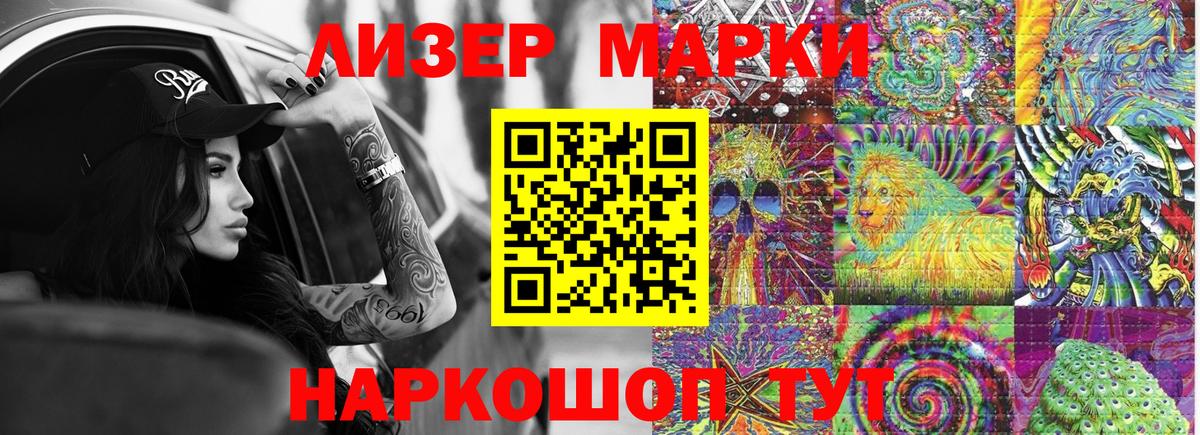 A-PVP СОЛЬ кристаллы  Экстази  Саров  ГАШИШ  Вход с VPN  Бошки Шишки  КОКАИН  МЕФ кристаллы 