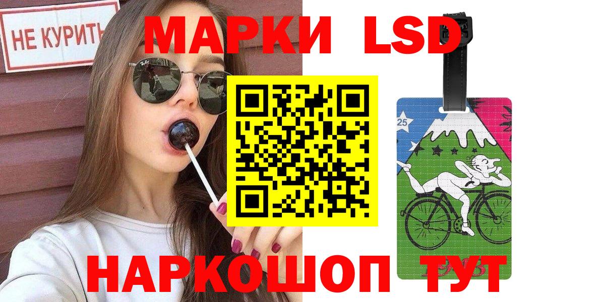 Марки N-bome  Наркотические марки 1500мкг  Вход с VPN  Саров 