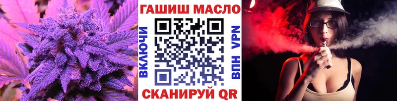 ссылка на мегу как войти  даркнет сайт  Саров  ТГК жижа 