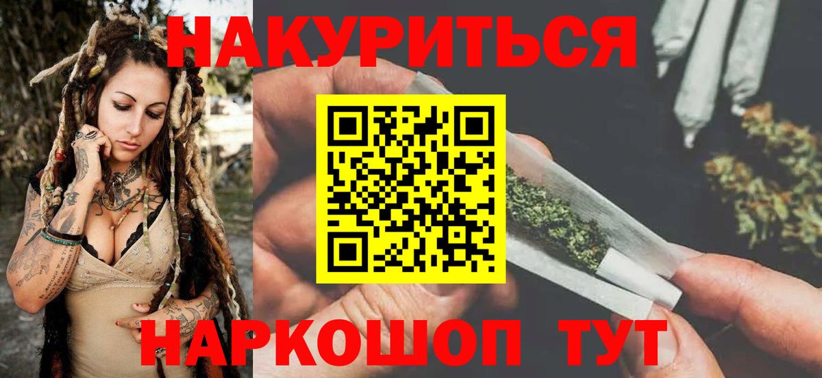 Каннабис ГИДРОПОН  Конопля конопля  Марихуана тримм  Вход с VPN  Саров  МАРИХУАНА Ganja 